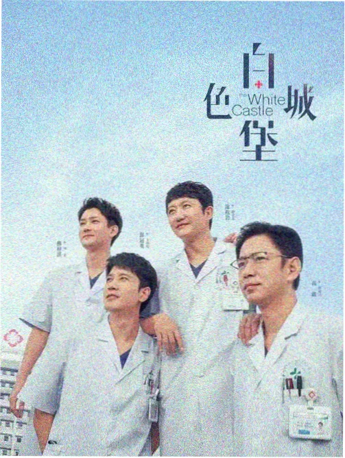 口碑韩剧 请回答1988